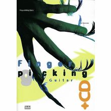 AMA Verlag Fingerpicking Guitar