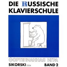 Sikorski Musikverlage Russische Klavierschule 2