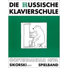Sikorski Musikverlage Russische Klavierschule Spielb