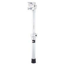 Gibraltar SC-EA200 Extension Arm