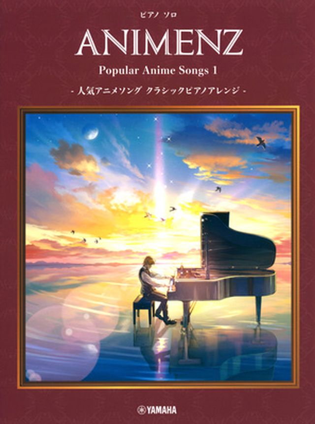 Top 9 Anime Series with Piano Music That Will Tug At Your Heart   MyAnimeListnet