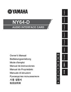 Yamaha NY64-D Dante – Thomann UK