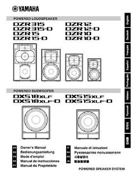 yamaha dxr15 thomann