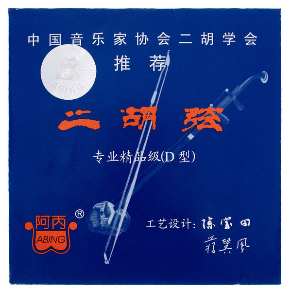Thomann Abing ErHu Strings Set Steel