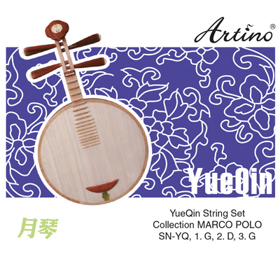 Artino Chinese YueQin Strings Set