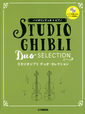 Yamaha Music Entertainment Studio Ghibli Duo Violin