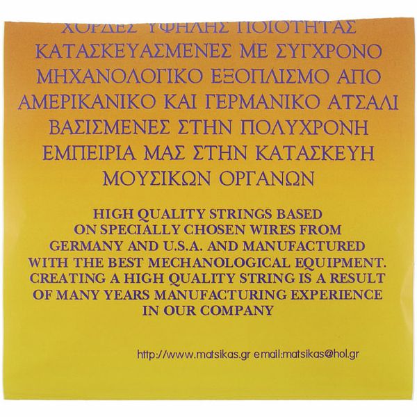 Mastro Greek Laouto 8 Strings 014 SP