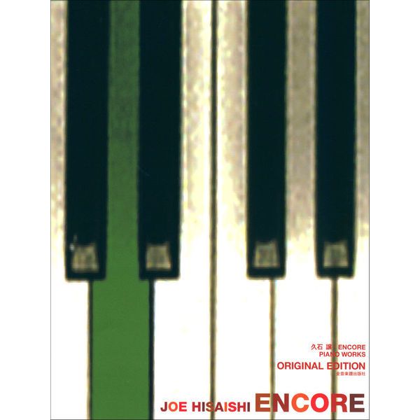 Zen-On Joe Hisaishi Encore Piano