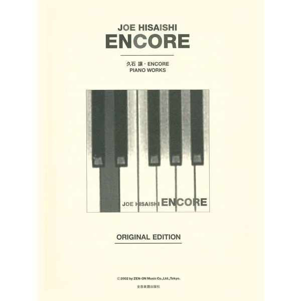 Zen-On Joe Hisaishi Encore Piano