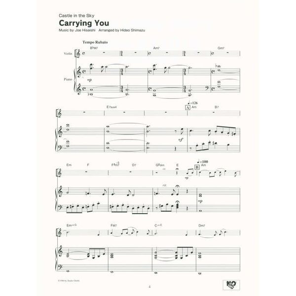 Yamaha Music Entertainment Studio Ghibli Songs Violin Int
