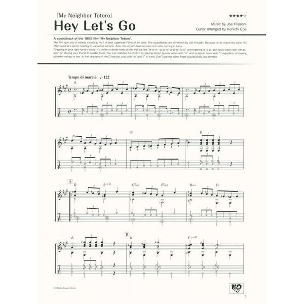 Yamaha Music Entertainment Studio Ghibli Songs Guitar 1