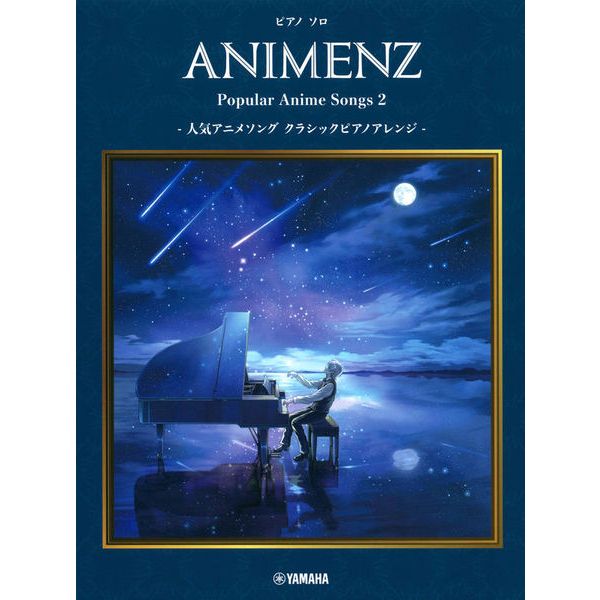 Yamaha Music Entertainment Animenz Popular Anime Songs 2