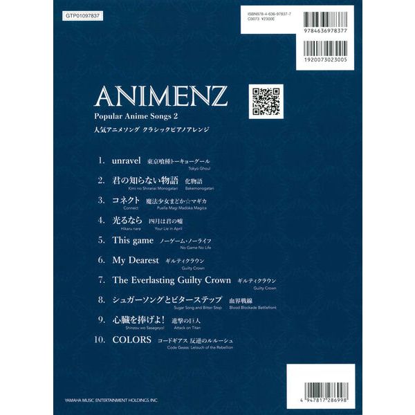 Yamaha Music Entertainment Animenz Popular Anime Songs 2