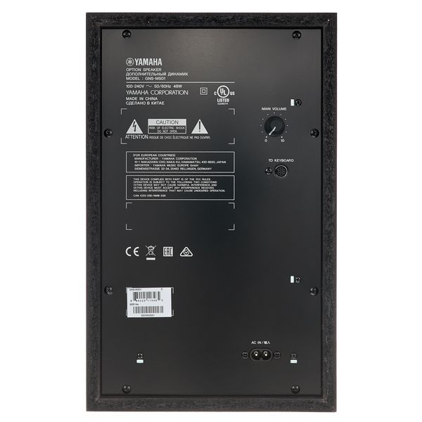 Yamaha Genos Speaker Bundle