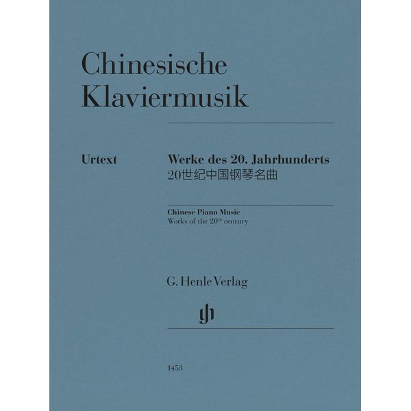 Henle Verlag Chinesische Klaviermusik
