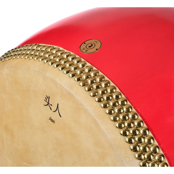 Thomann Jian Chinese Drum 100R