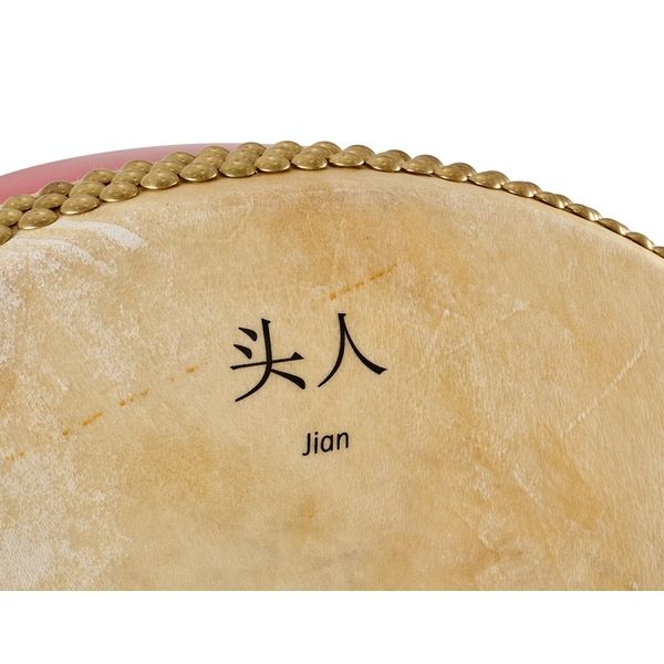 Thomann Jian Chinese Drum 80R