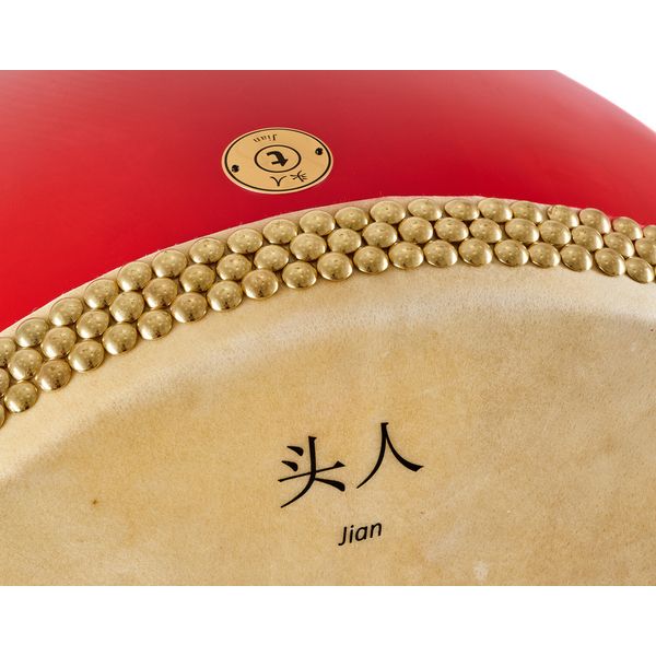 Thomann Jian Chinese Drum 80R