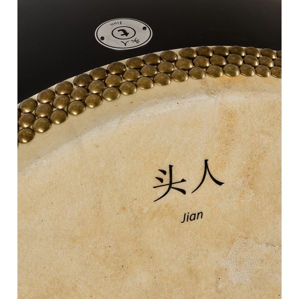 Thomann Jian Chinese Drum 80B
