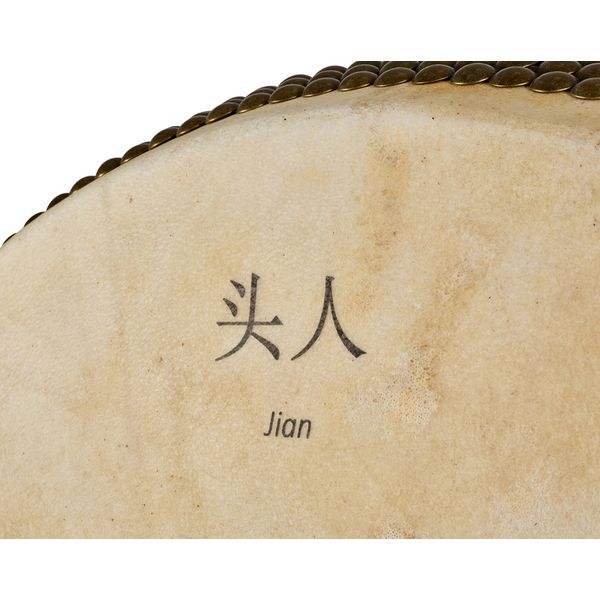 Thomann Jian Chinese Drum 80B