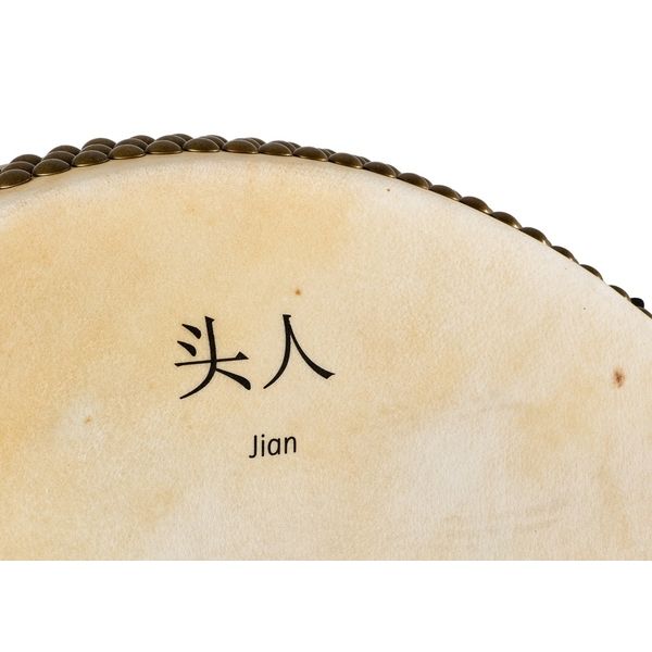 Thomann Jian Chinese Drum 60B