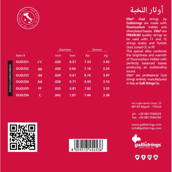 Galli Strings OUD25 Arabic CC Tuning FC