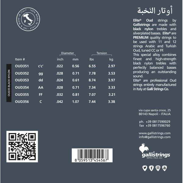 Galli Strings OUD35 Arabic CC Tuning BN