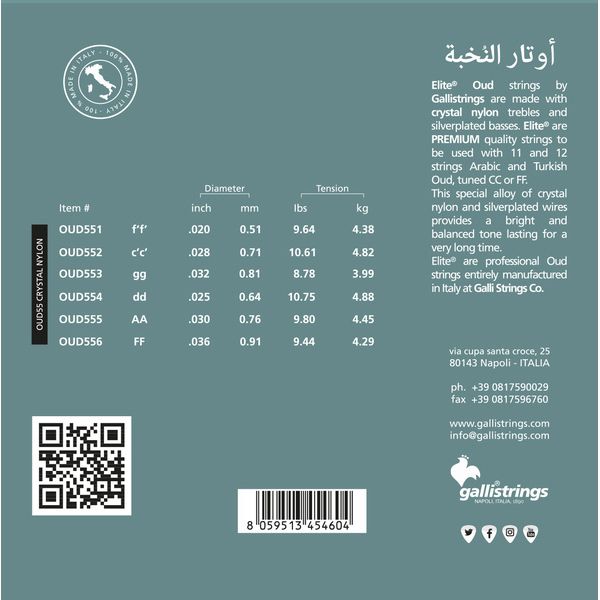 Galli Strings OUD55 Arabic FF Tuning CN