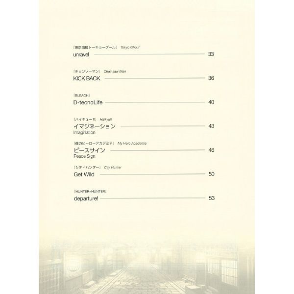 Zen-On Anime on Piano – Action