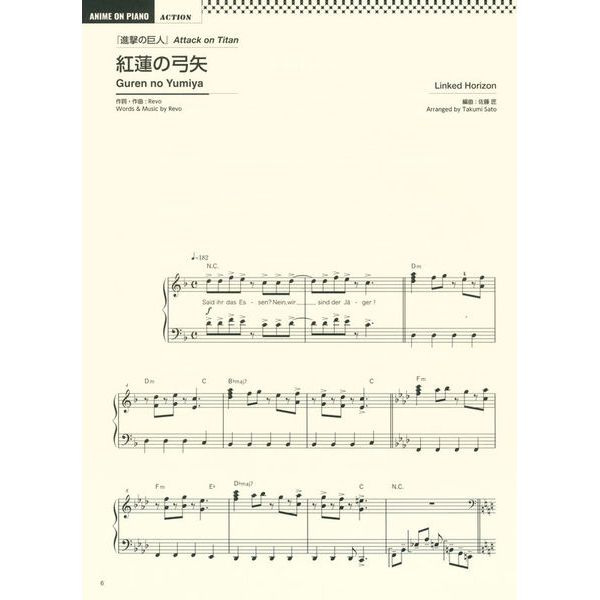 Zen-On Anime on Piano – Action