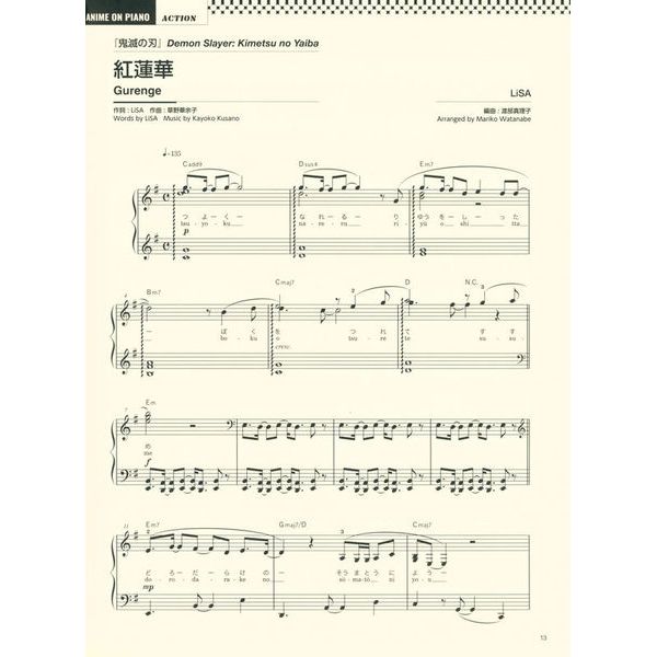 Zen-On Anime on Piano – Action