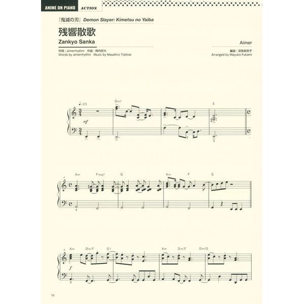 Zen-On Anime on Piano – Action