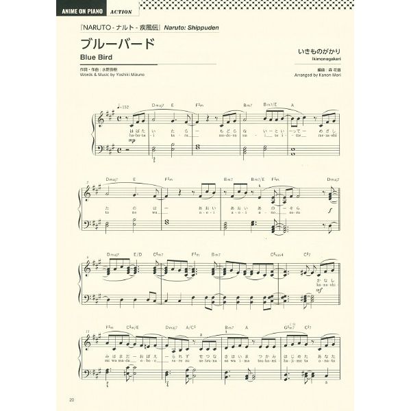 Zen-On Anime on Piano – Action