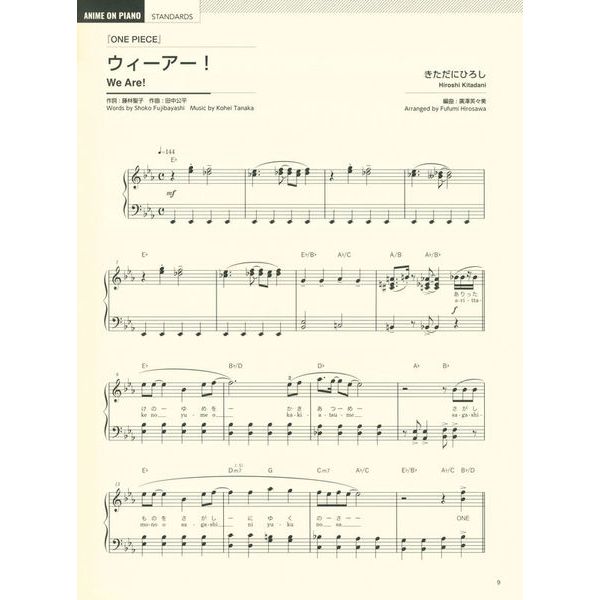 Zen-On Anime on Piano – Standards