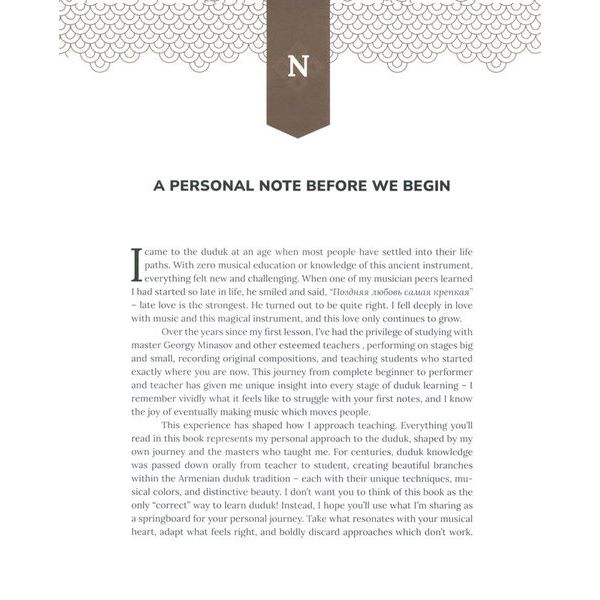 Dudukhouse Duduk Essentials