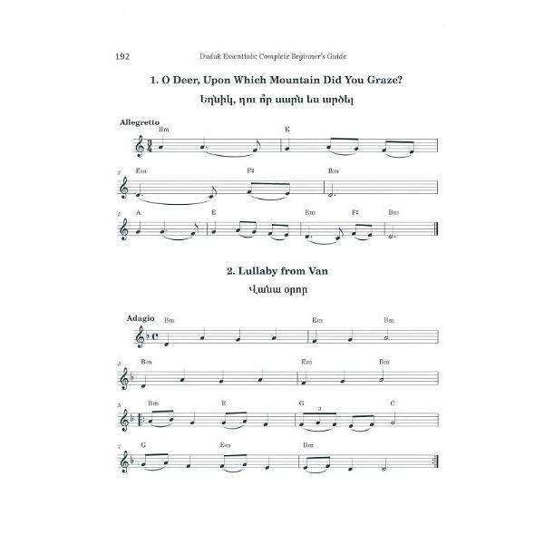 Dudukhouse Duduk Essentials