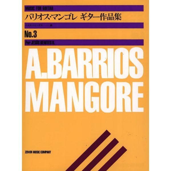 Zen-On Barrios Mangore Music Guitar 3