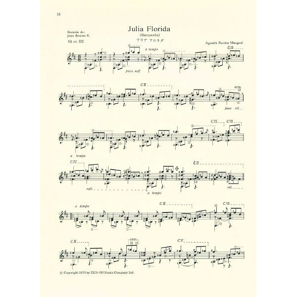 Zen-On Barrios Mangore Music Guitar 3