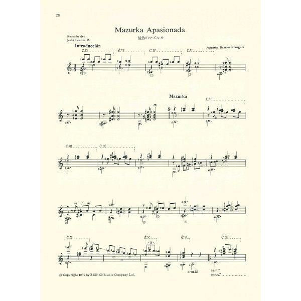 Zen-On Barrios Mangore Music Guitar 3