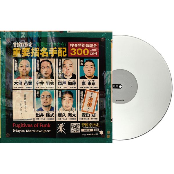 Stokyo djay PRO AI 12" Control white