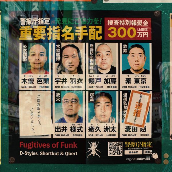 Stokyo djay PRO AI 12" Control white