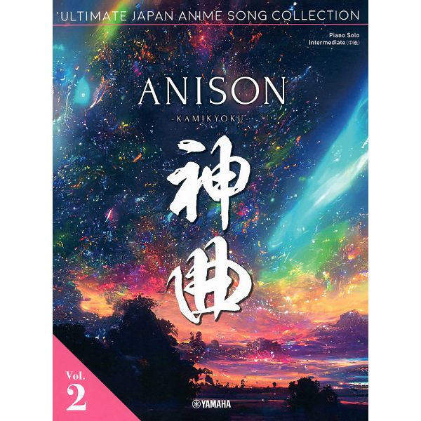Yamaha Music Entertainment Japan Anime Song Collection 2