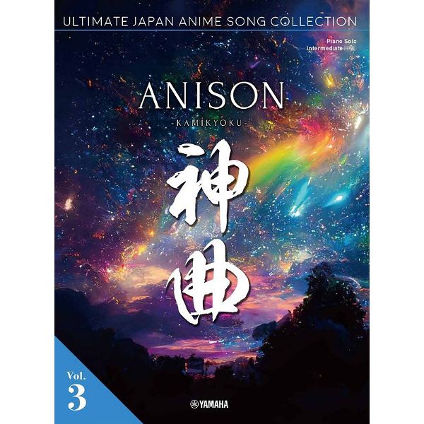 Yamaha Music Entertainment Japan Anime Song Collection 3