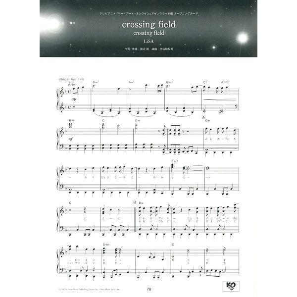 Yamaha Music Entertainment Japan Anime Song Collection 3