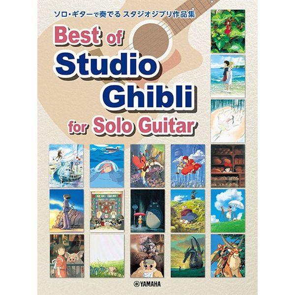 Yamaha Music Entertainment Best Of Studio Ghibli Guitar