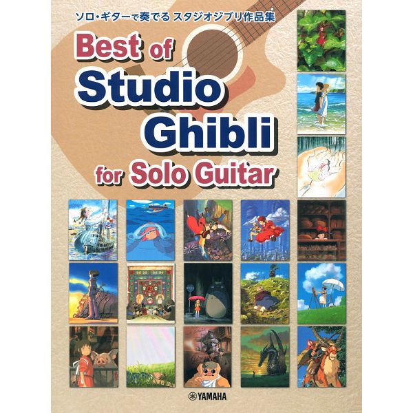 Yamaha Music Entertainment Best Of Studio Ghibli Guitar