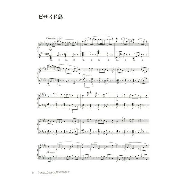 Yamaha Music Entertainment Final Fantasy X Collection