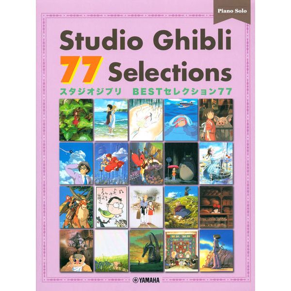 Yamaha Music Entertainment Studio Ghibli 77 Selections