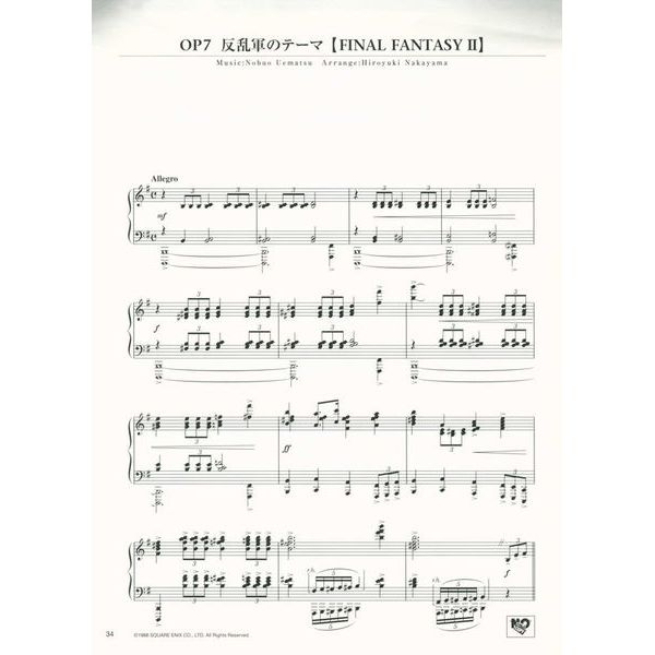 Yamaha Music Entertainment Piano Final Fantasy I - III