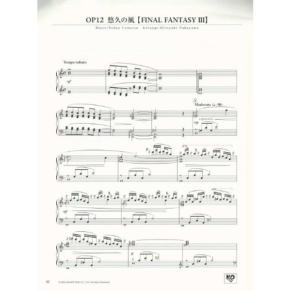 Yamaha Music Entertainment Piano Final Fantasy I - III
